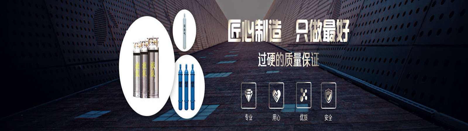 其他页面banner图