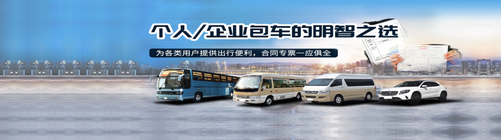 其他页面banner图